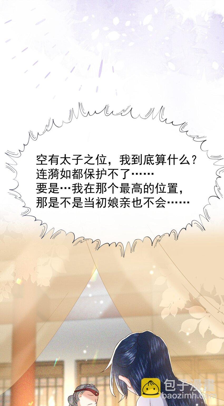 013 太子也有奶狗的一面~