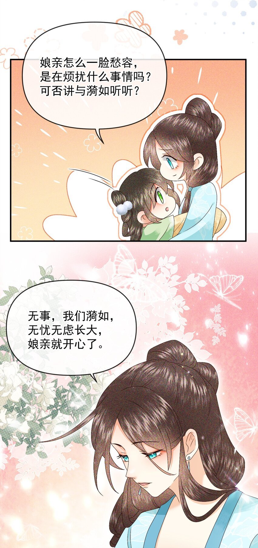 014 家眷通通带走！