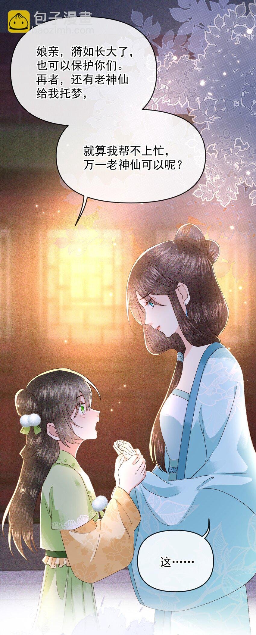 014 家眷通通带走！