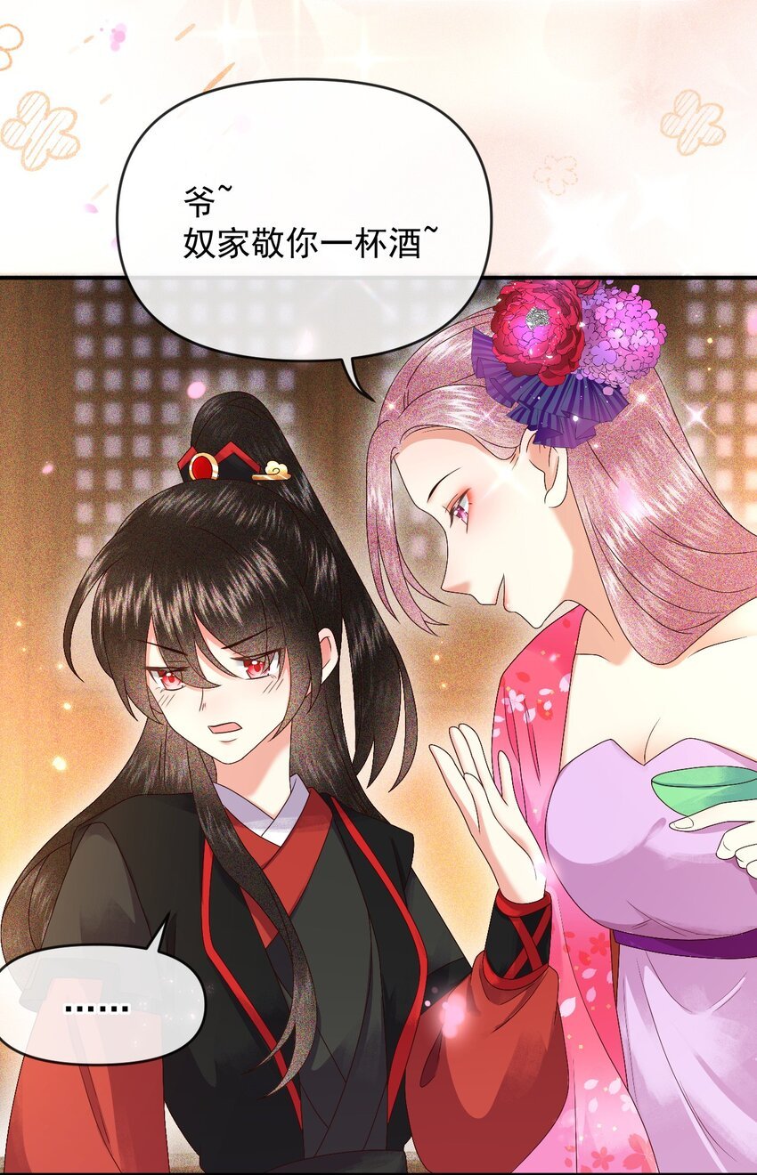 014 家眷通通带走！