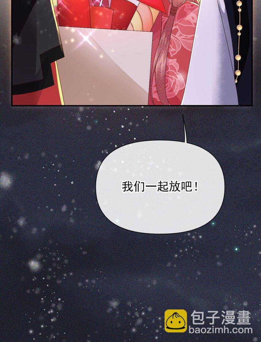 番外 新年快乐~