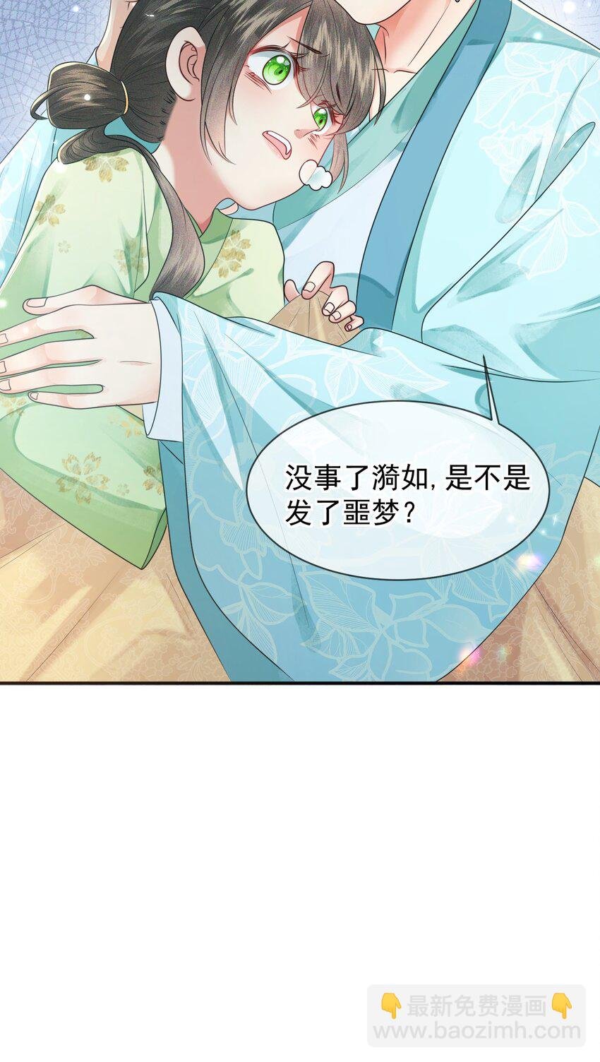 001 重启人生ing……欸，我不是故意砸你的！