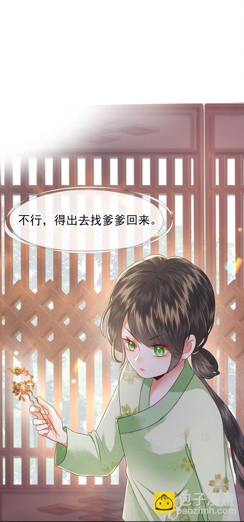 001 重启人生ing……欸，我不是故意砸你的！