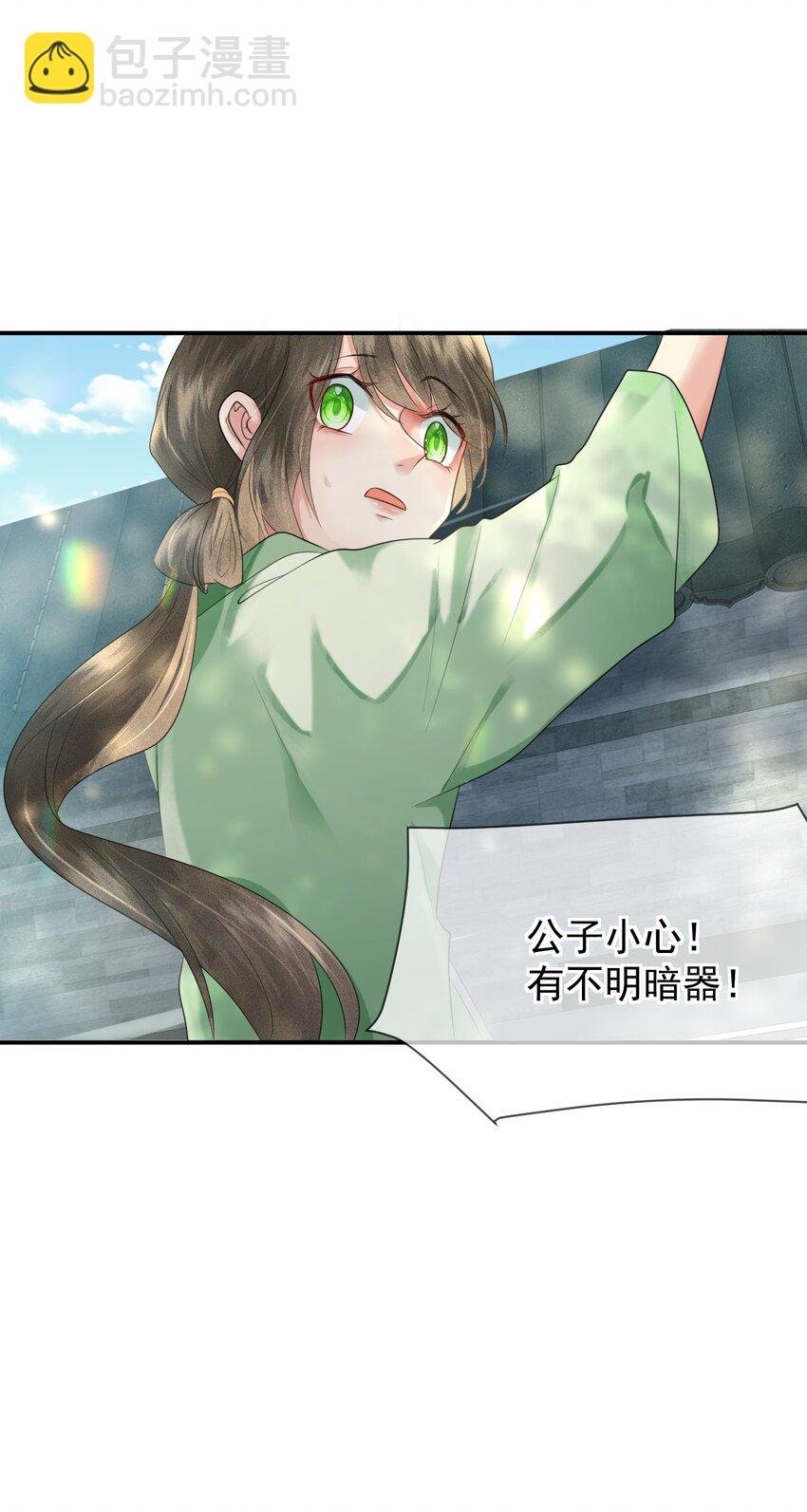 001 重启人生ing……欸，我不是故意砸你的！