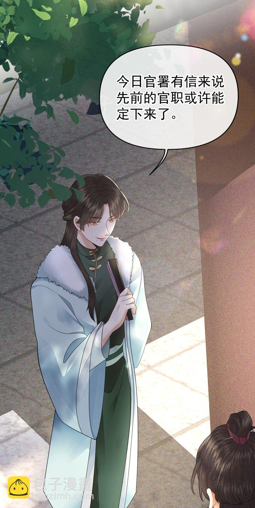 002 地咚？！不好意思，真有急事！