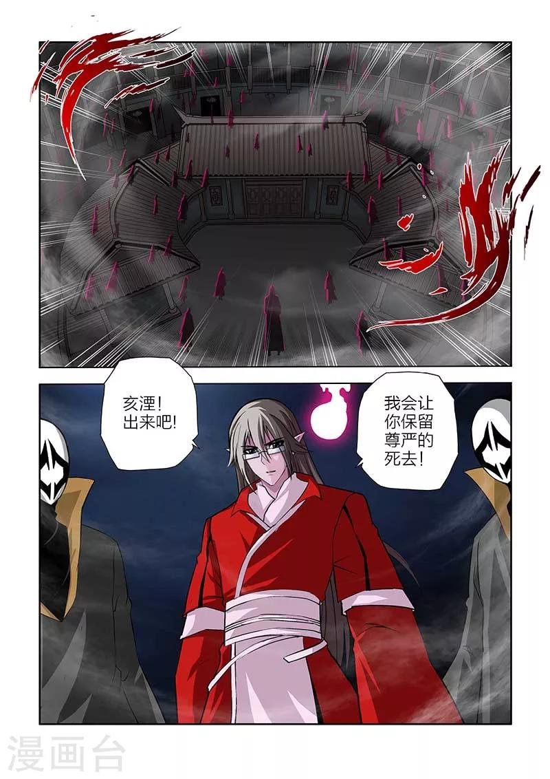 第103话