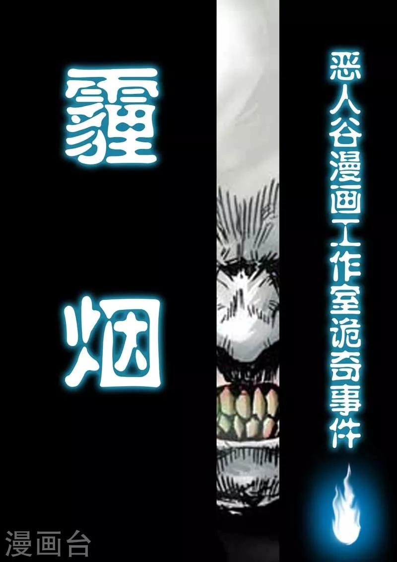番外