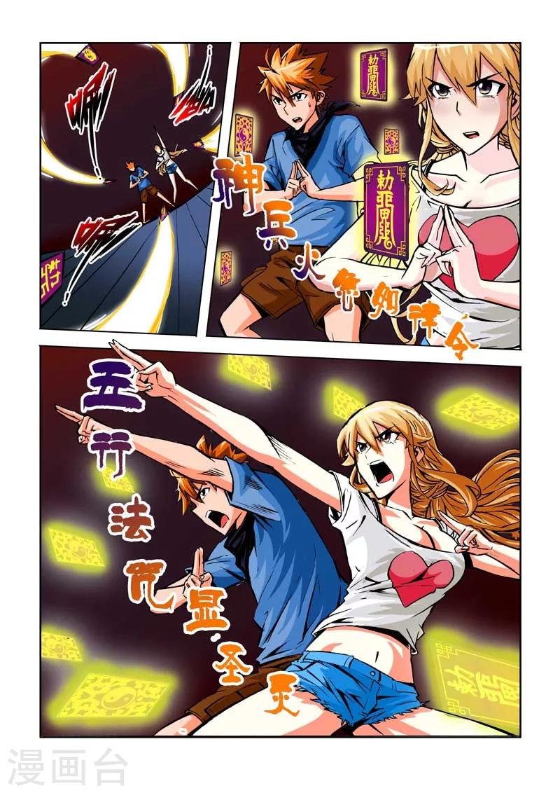 第13话