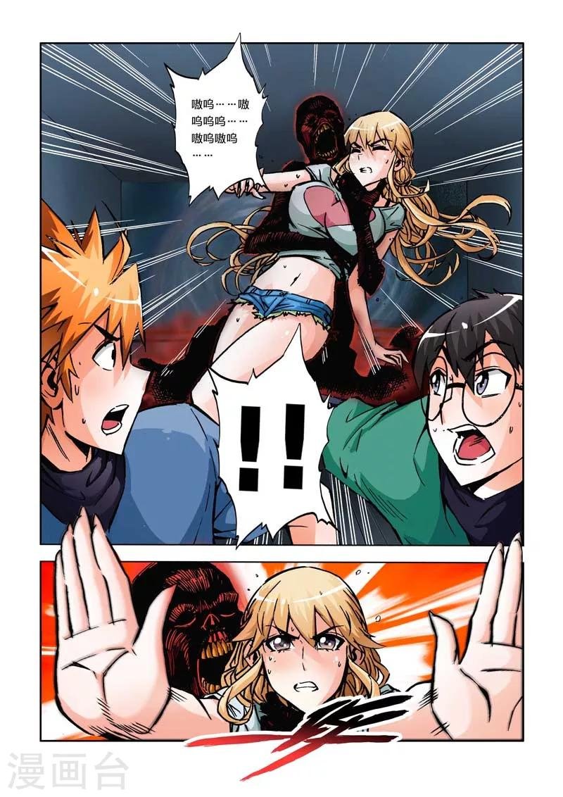 第14话