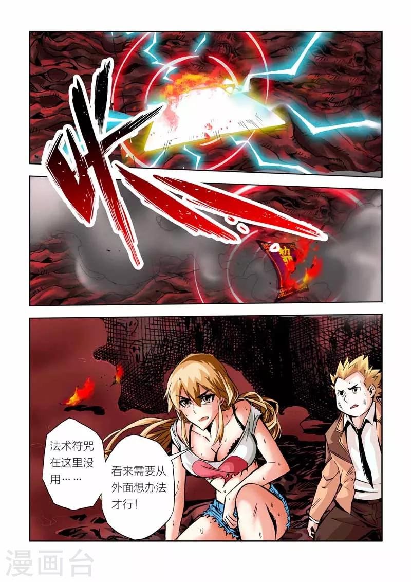 第17话