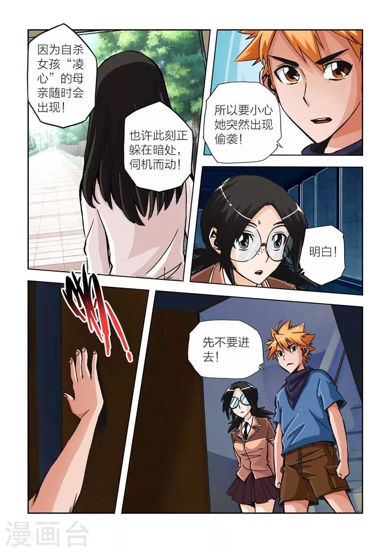 第18话