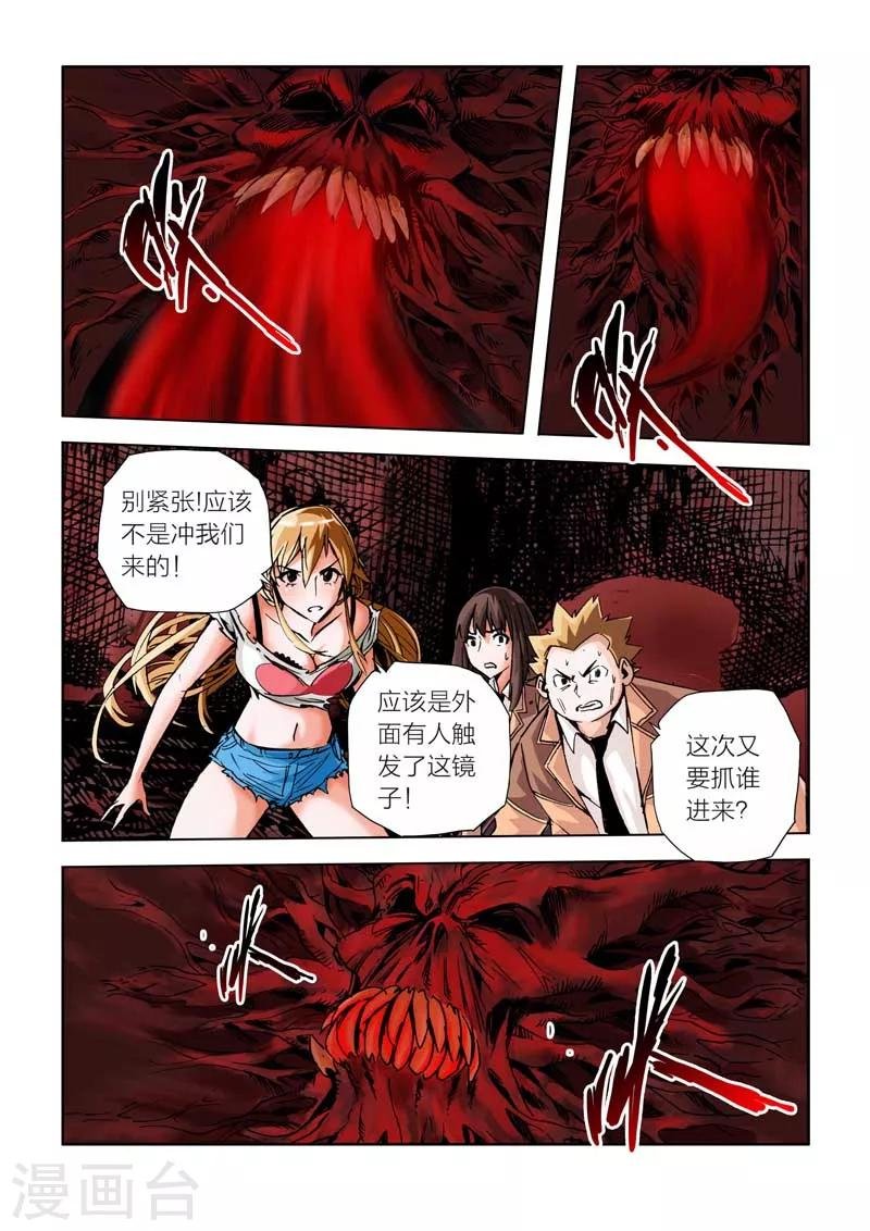 第19话