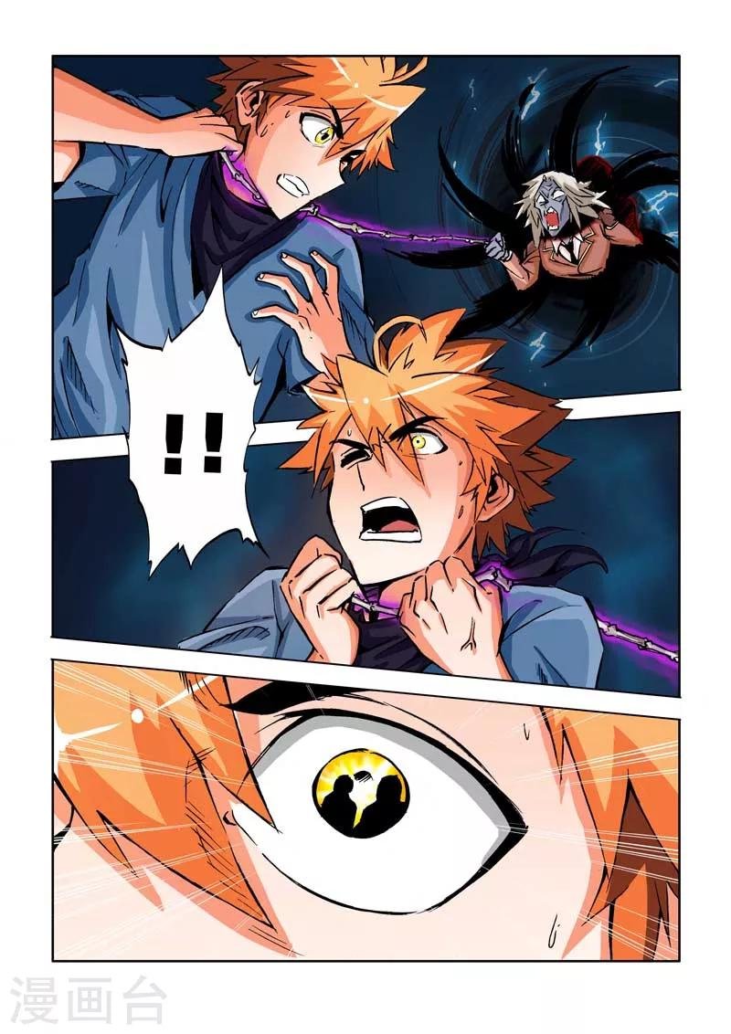 第21话