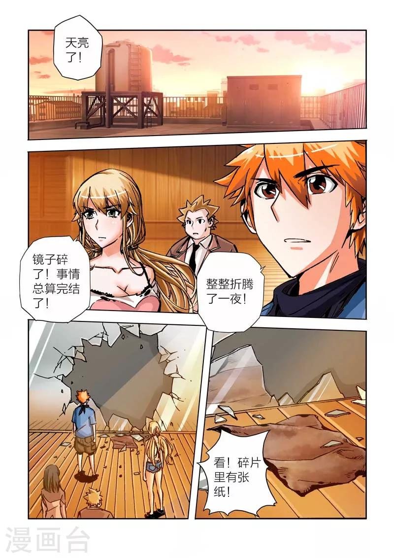 第21话