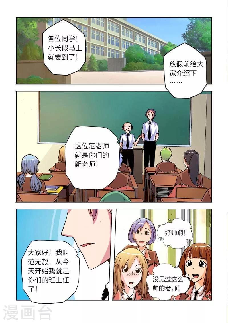 第22话
