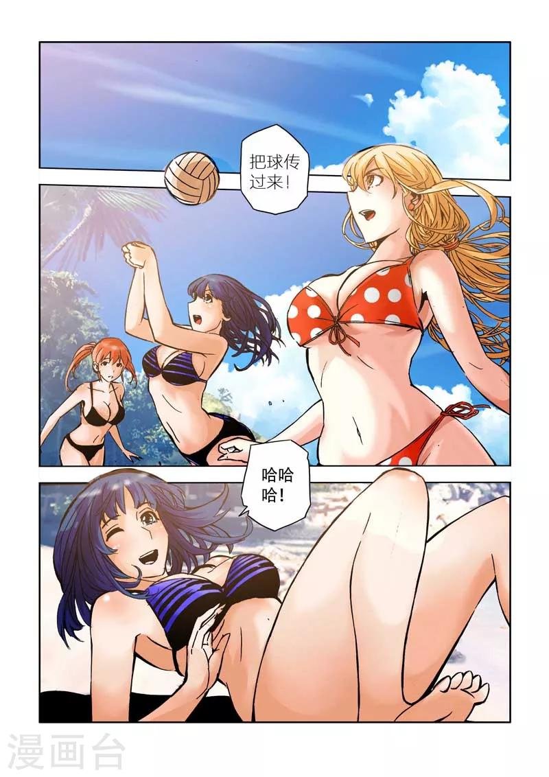 第23话