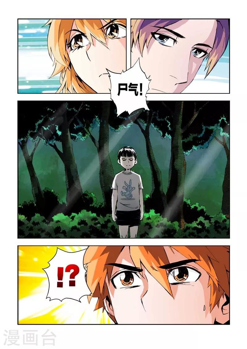 第24话