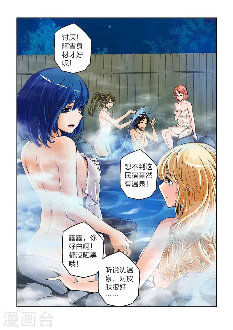 第24话