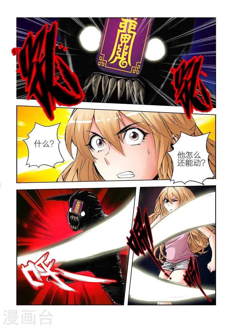 第31话