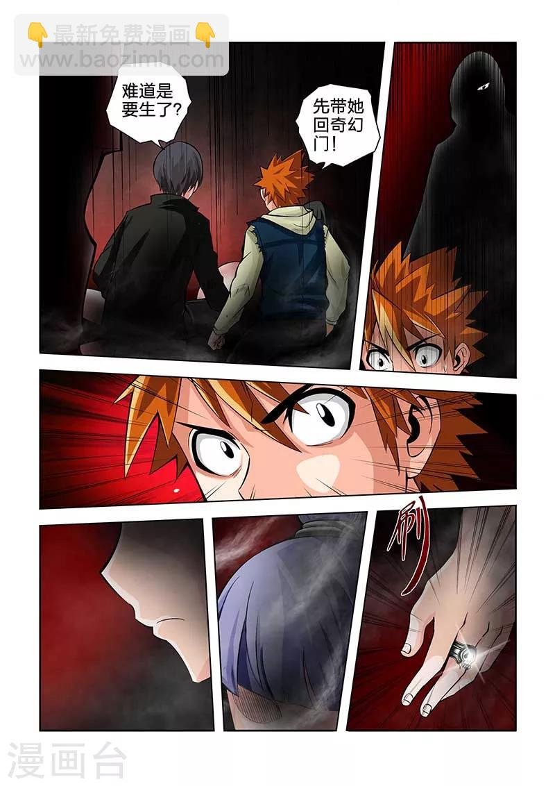第46话