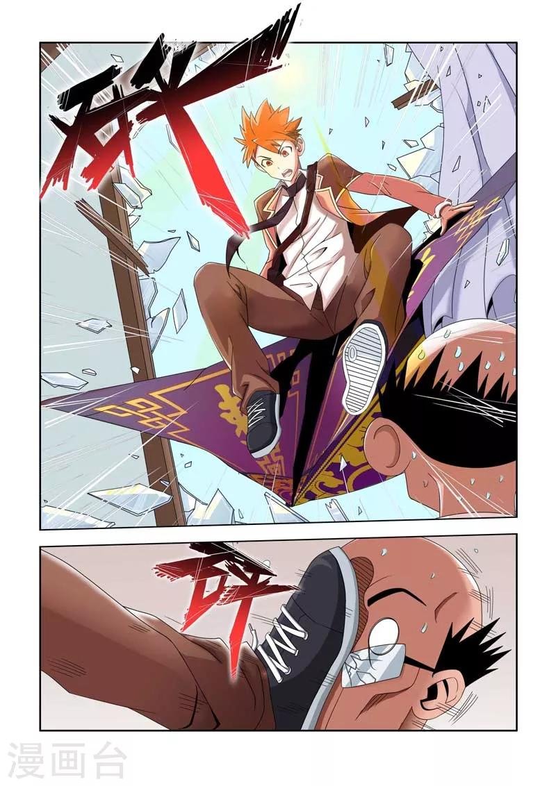 第6话