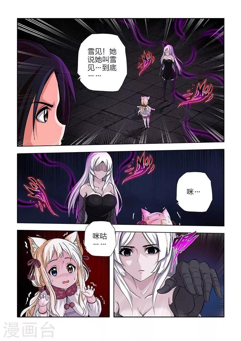 第95话