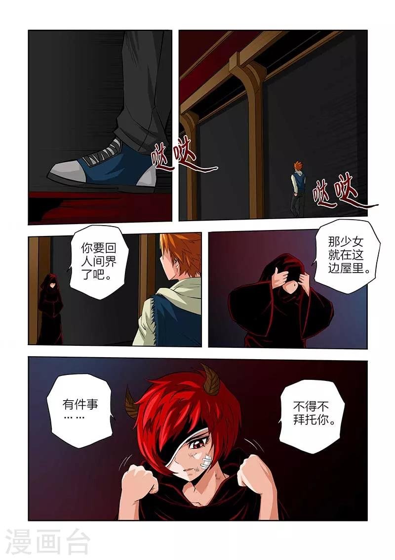第96话