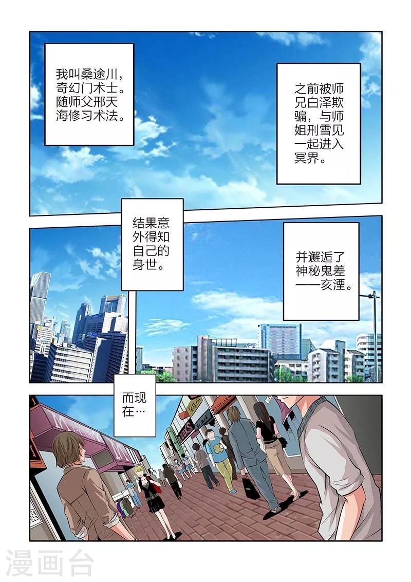 第97话