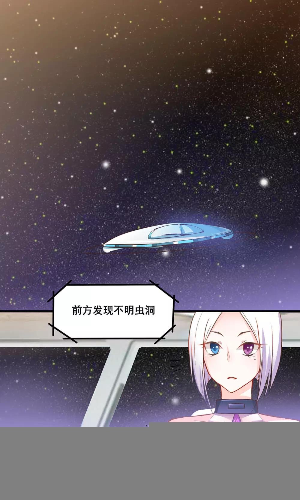 第1话 御宅少女
