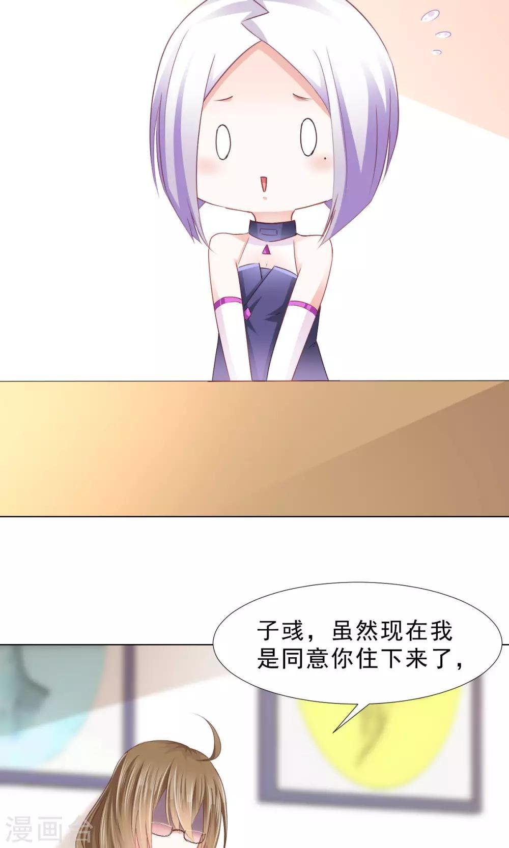 第9话 经济大危机