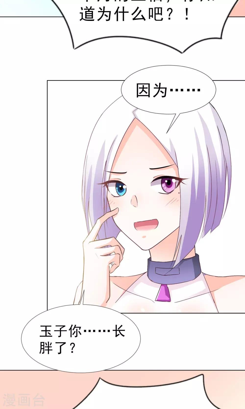 第9话 经济大危机