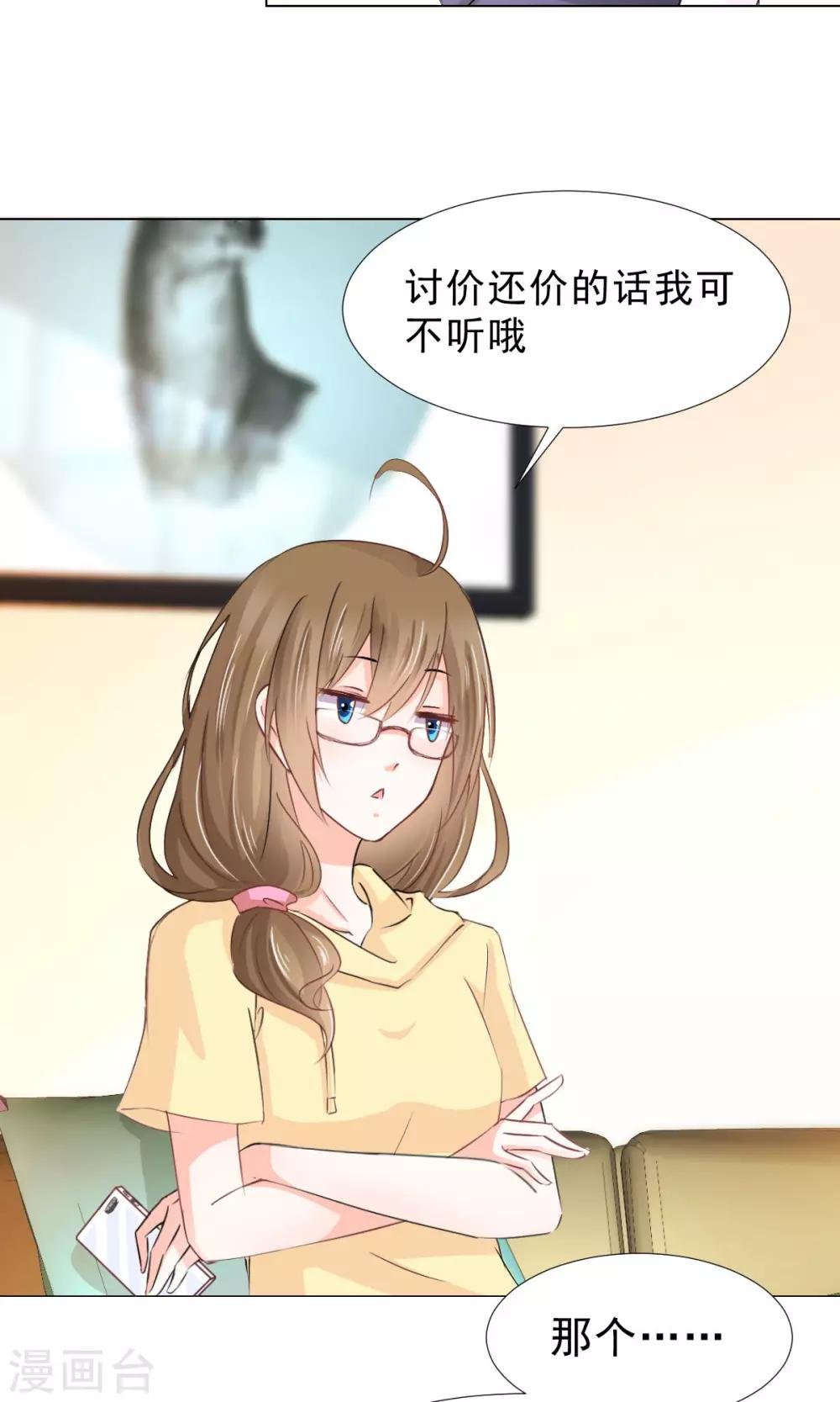 第9话 经济大危机