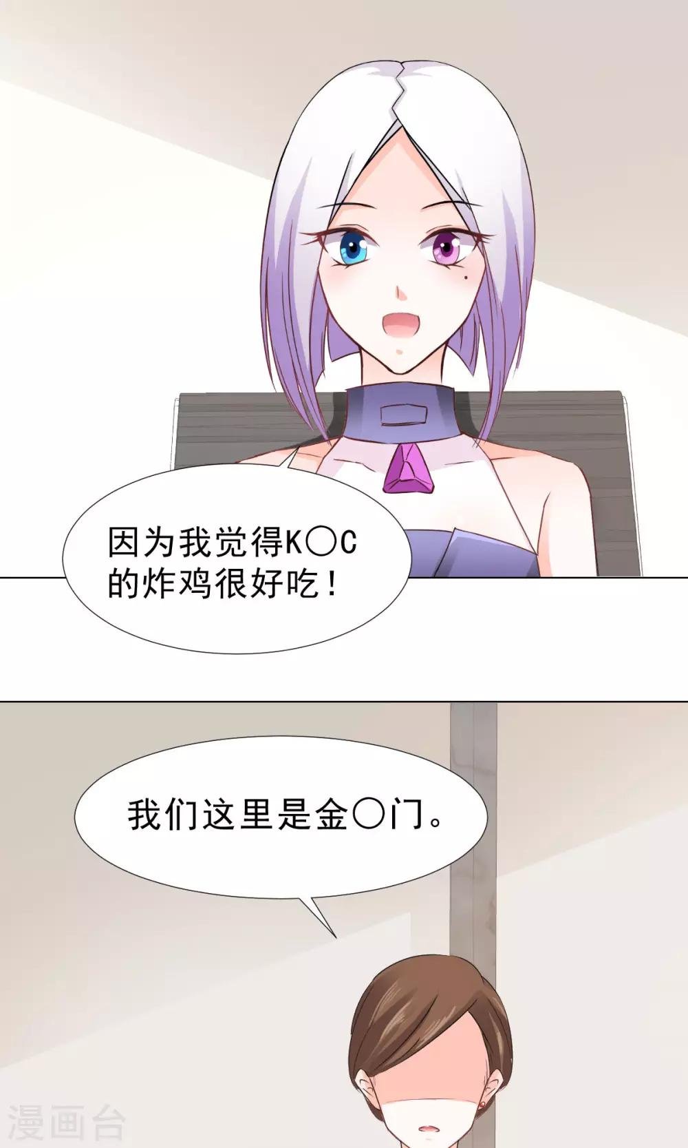 第9话 经济大危机
