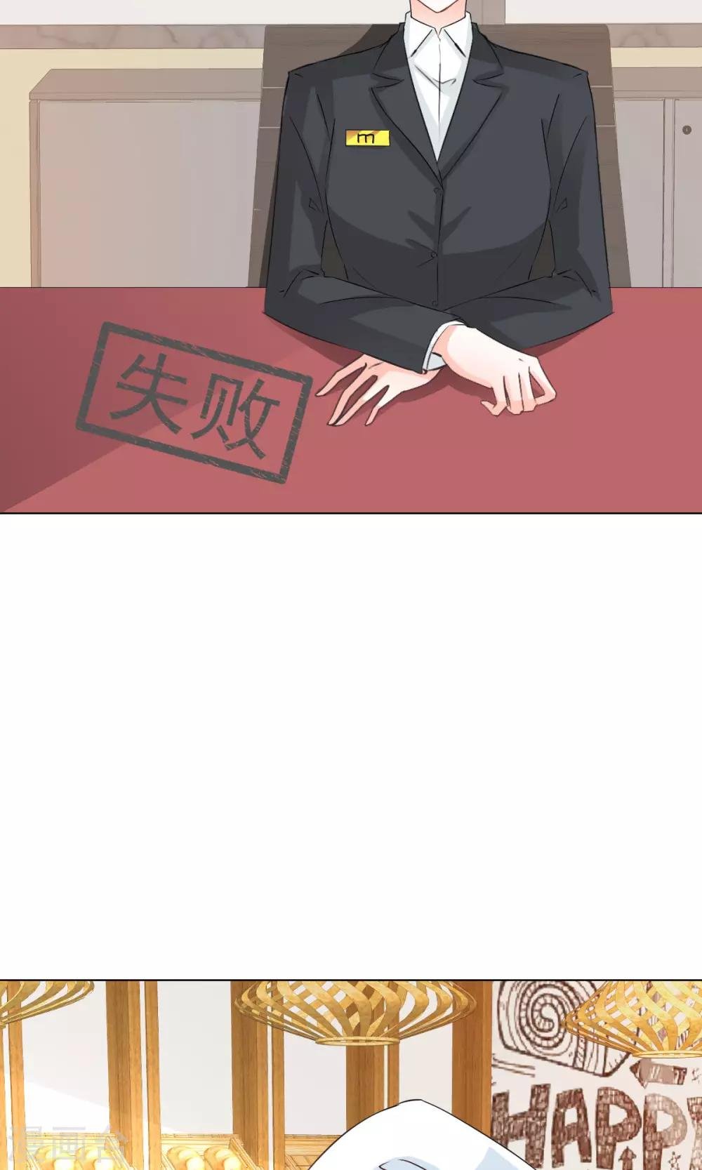 第9话 经济大危机