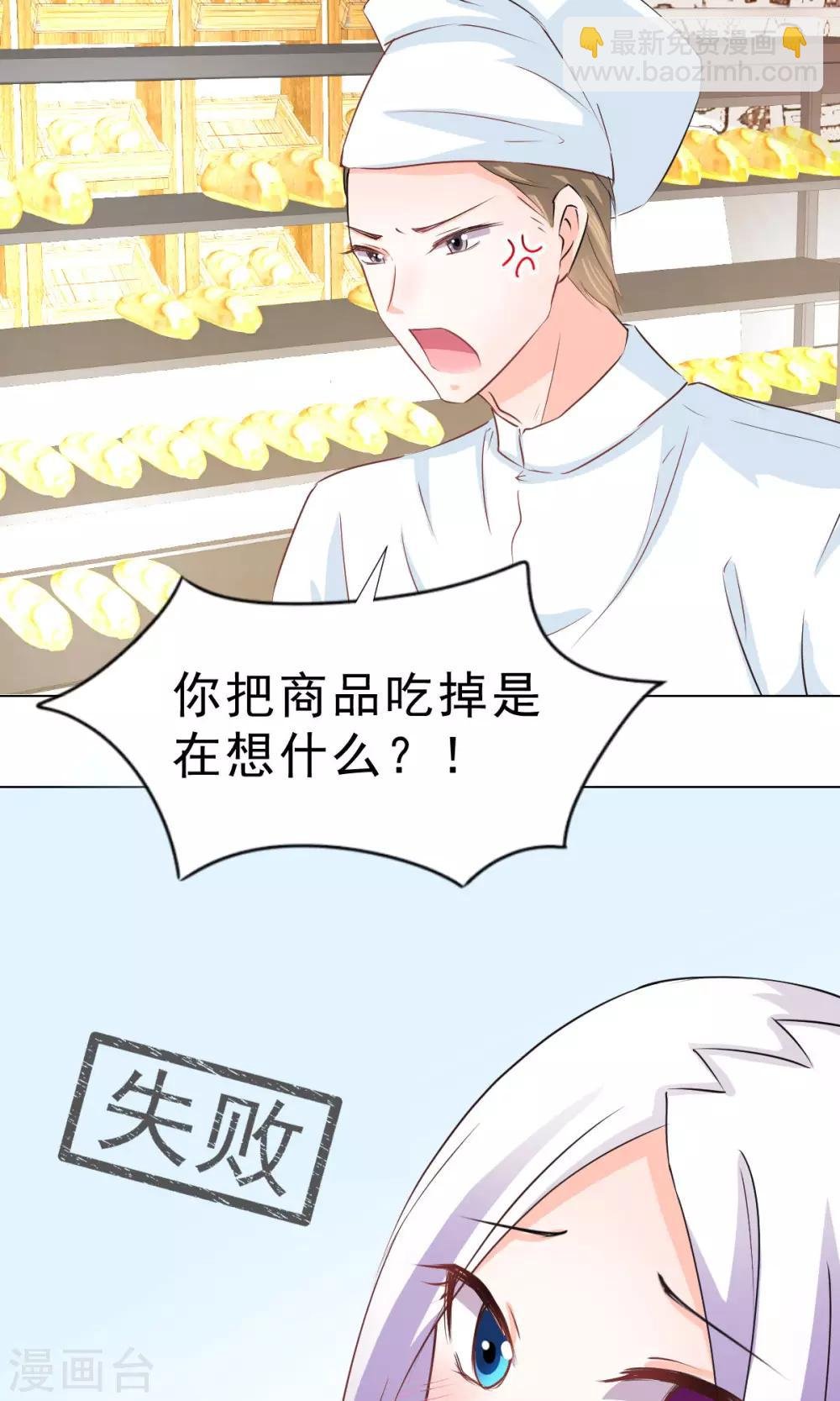 第9话 经济大危机