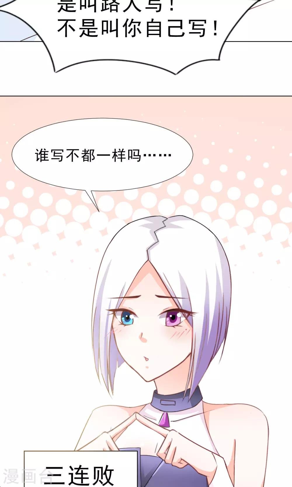 第9话 经济大危机