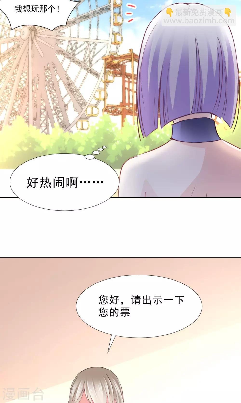 第9话 经济大危机