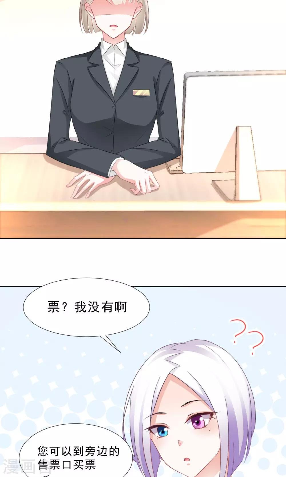 第9话 经济大危机