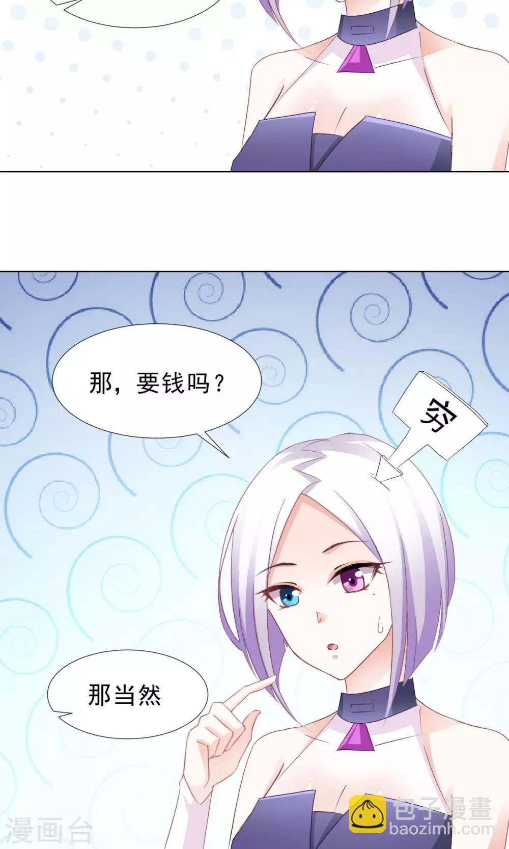第9话 经济大危机