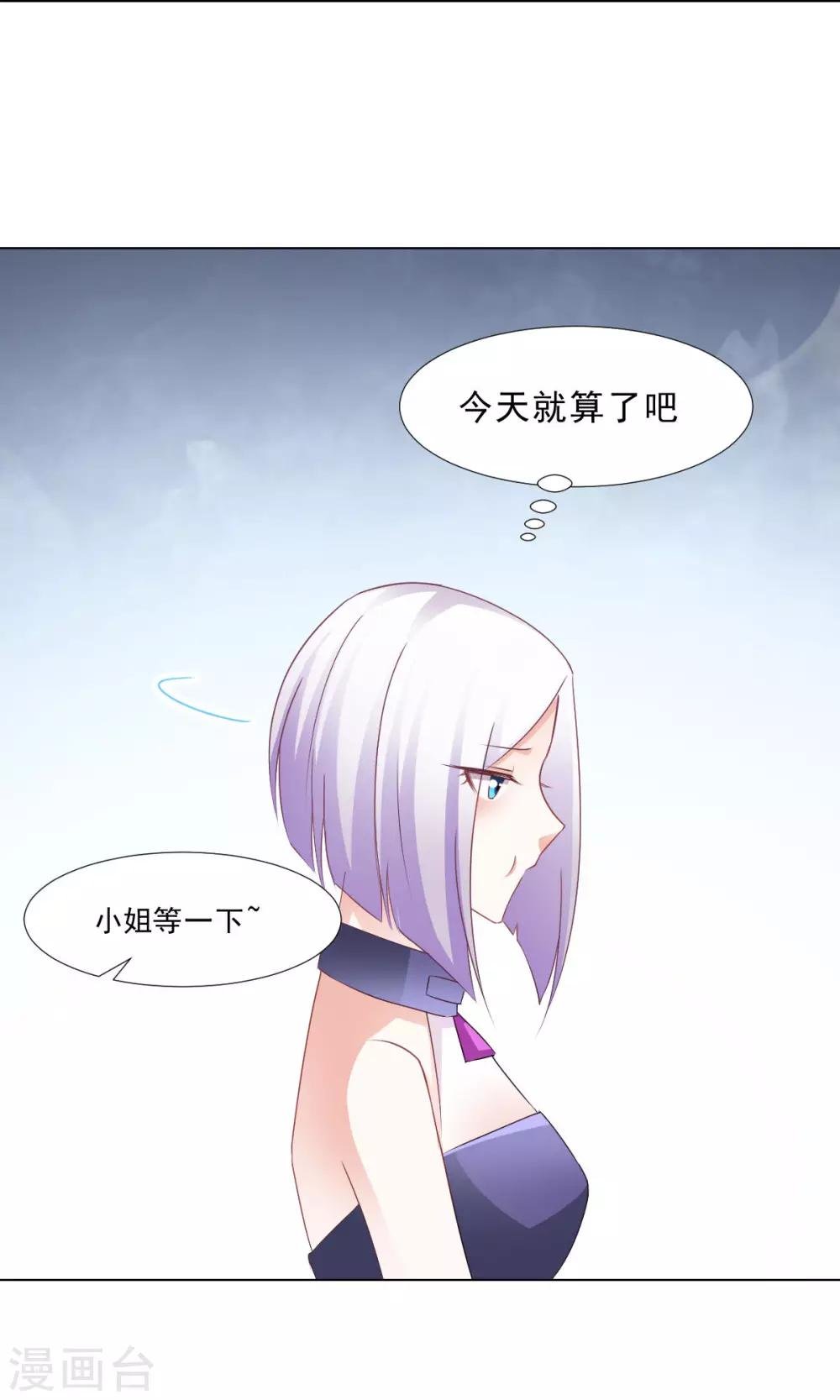 第9话 经济大危机
