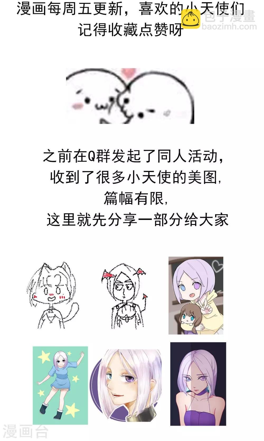 第9话 经济大危机