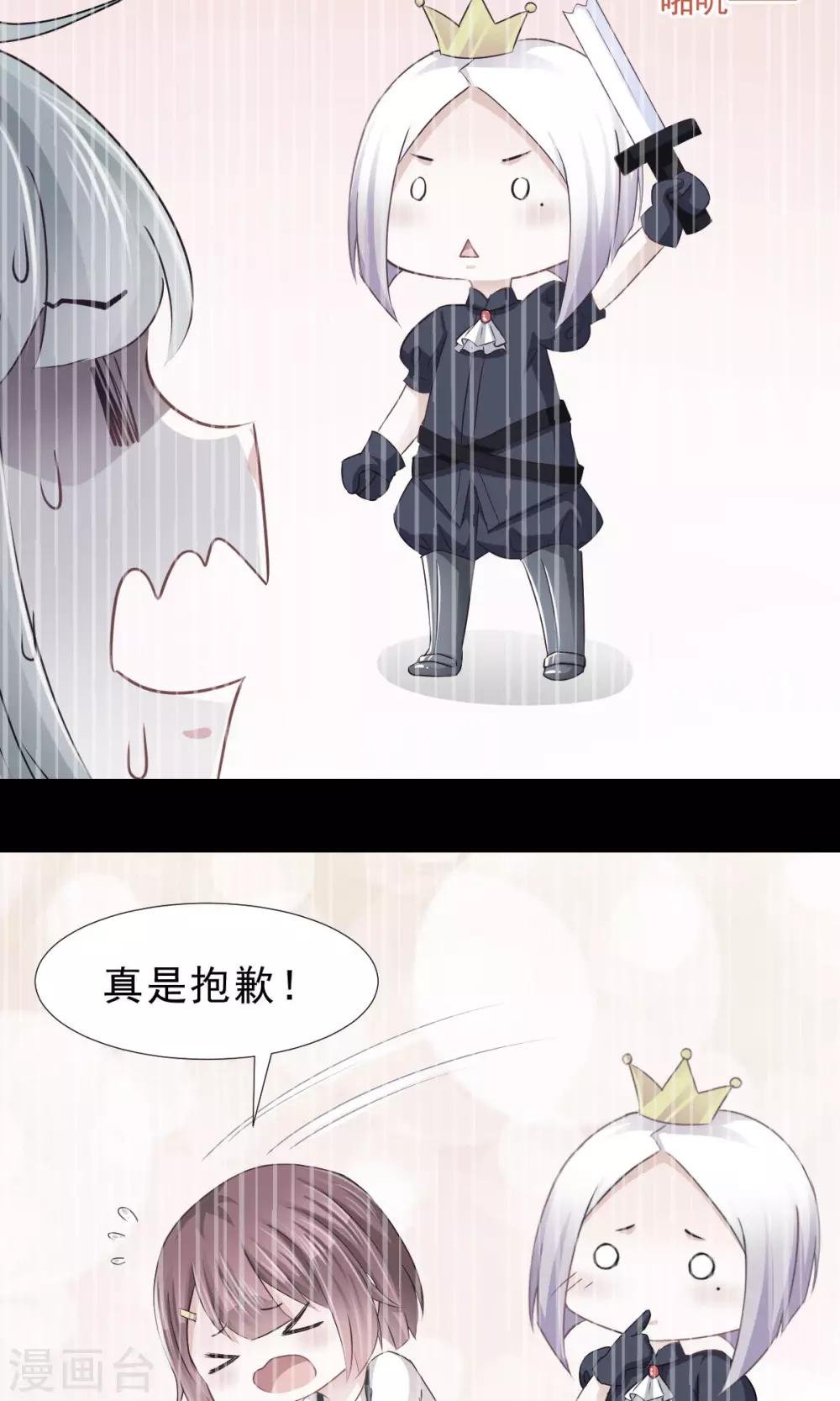 第11话 看破不说破