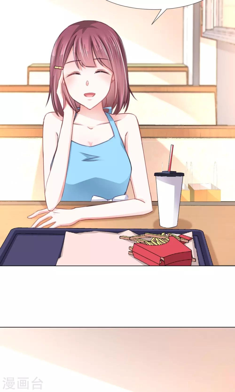 第11话 看破不说破