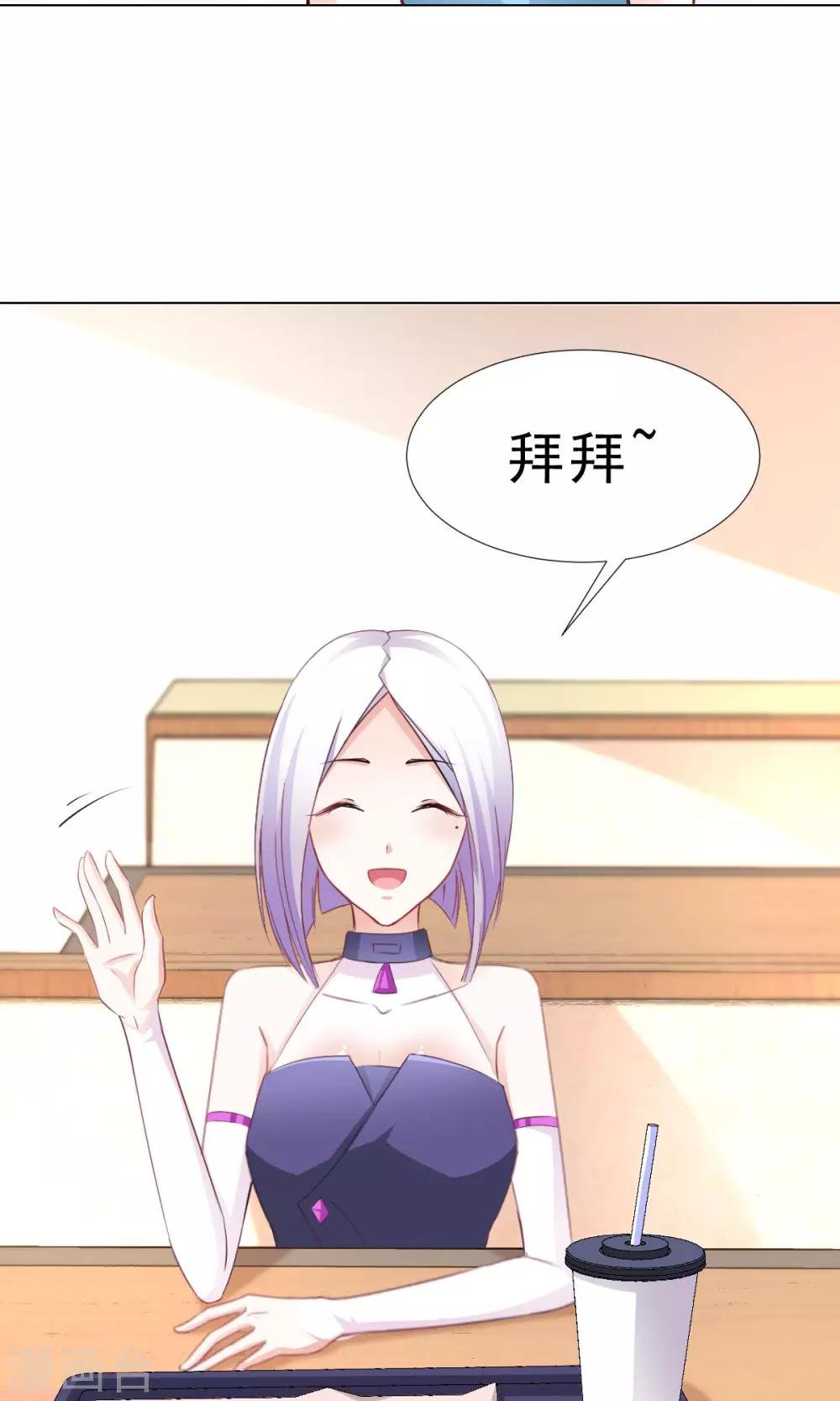 第11话 看破不说破