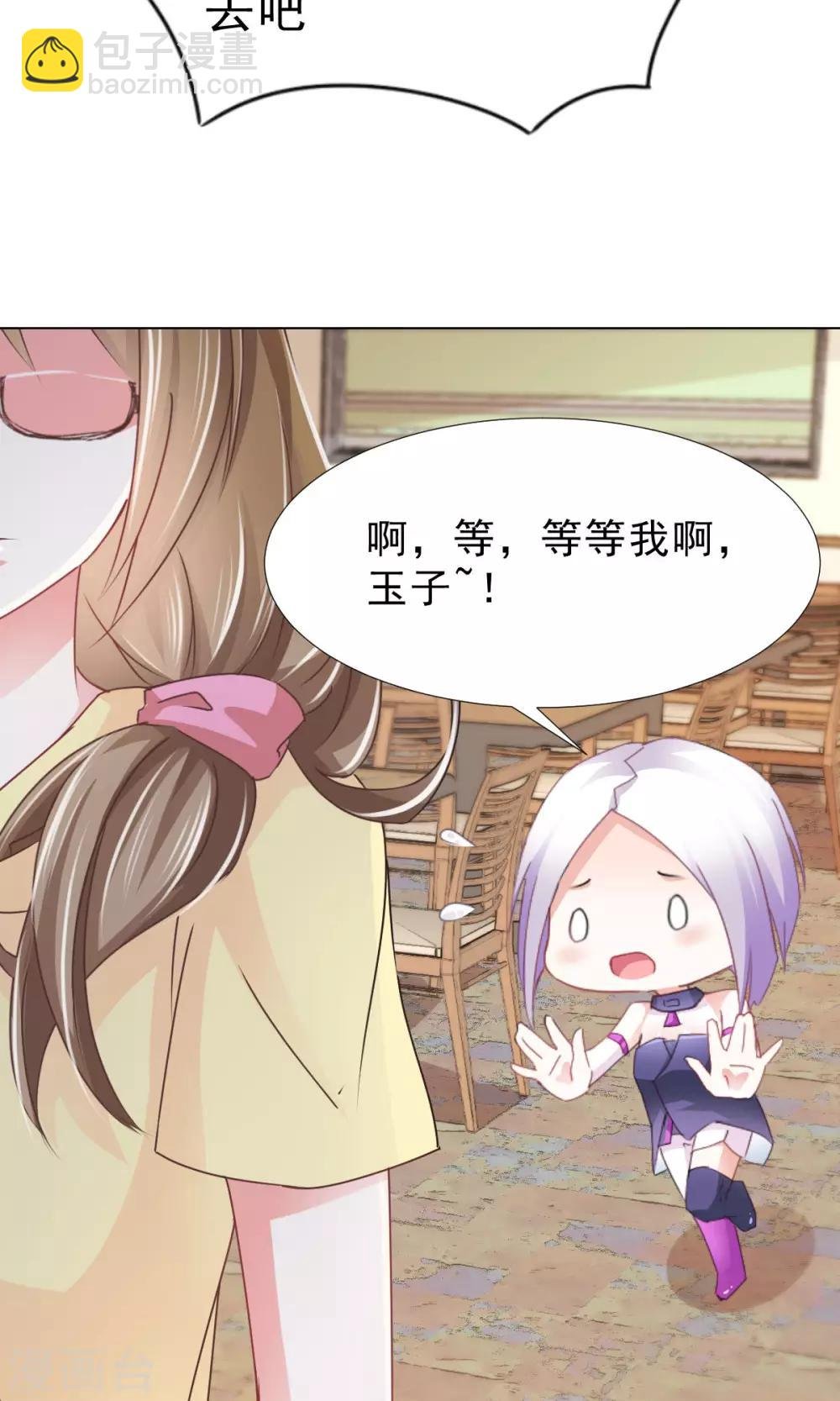 第11话 看破不说破