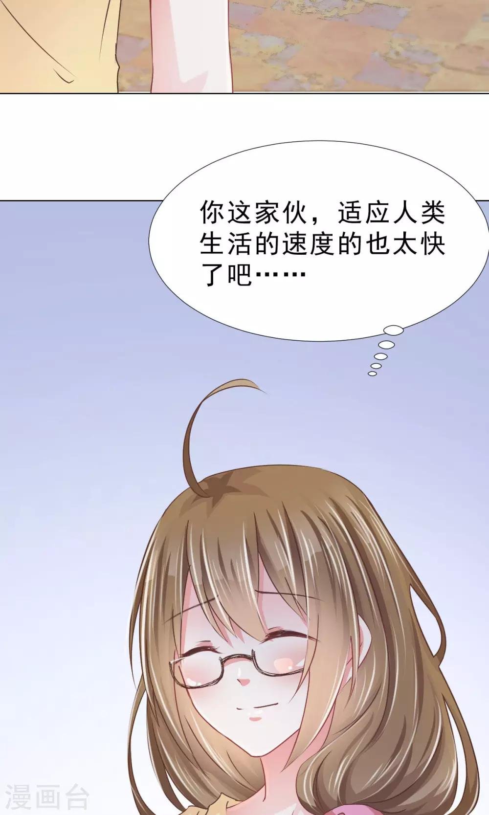 第11话 看破不说破