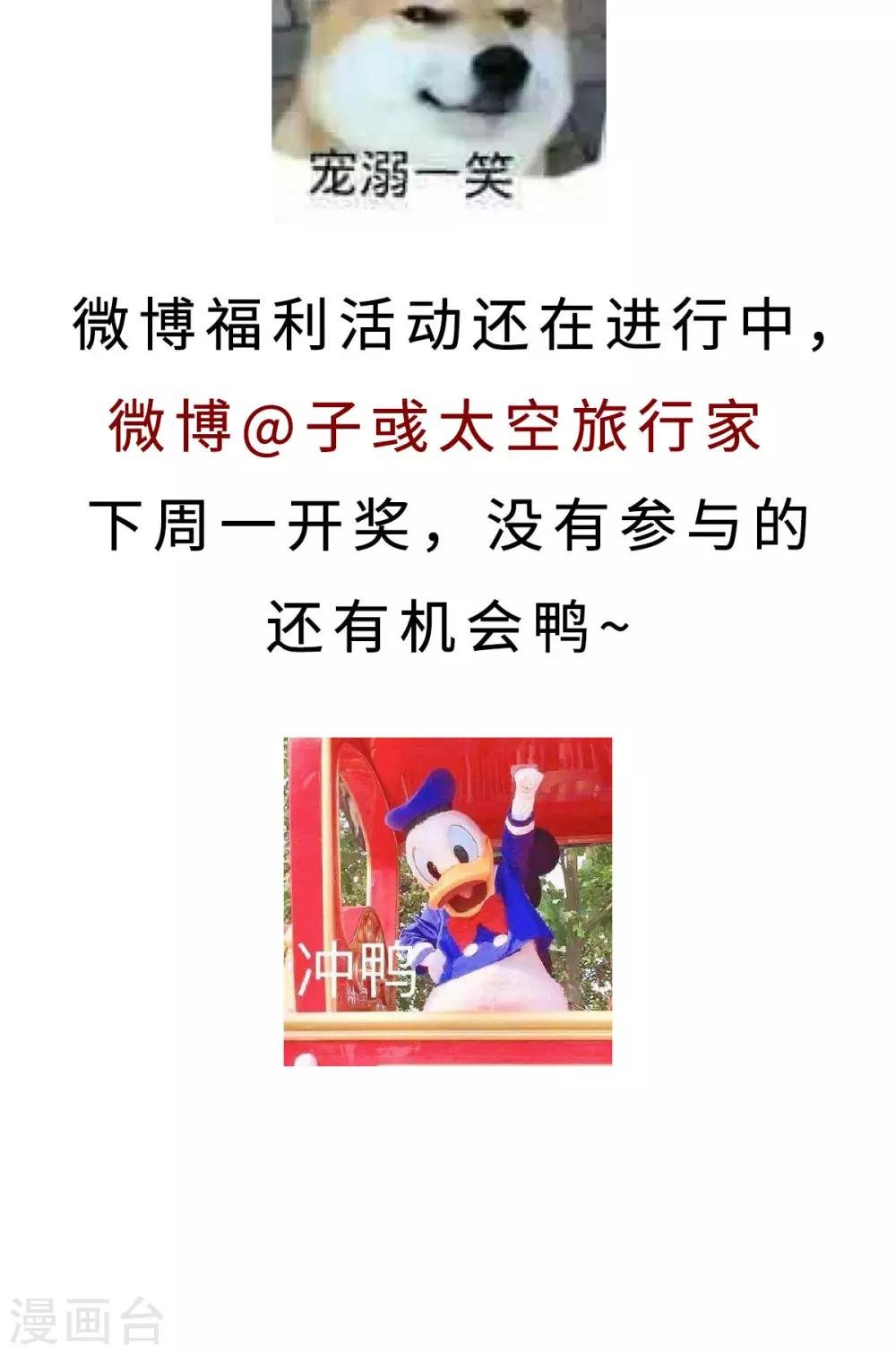 第11话 看破不说破