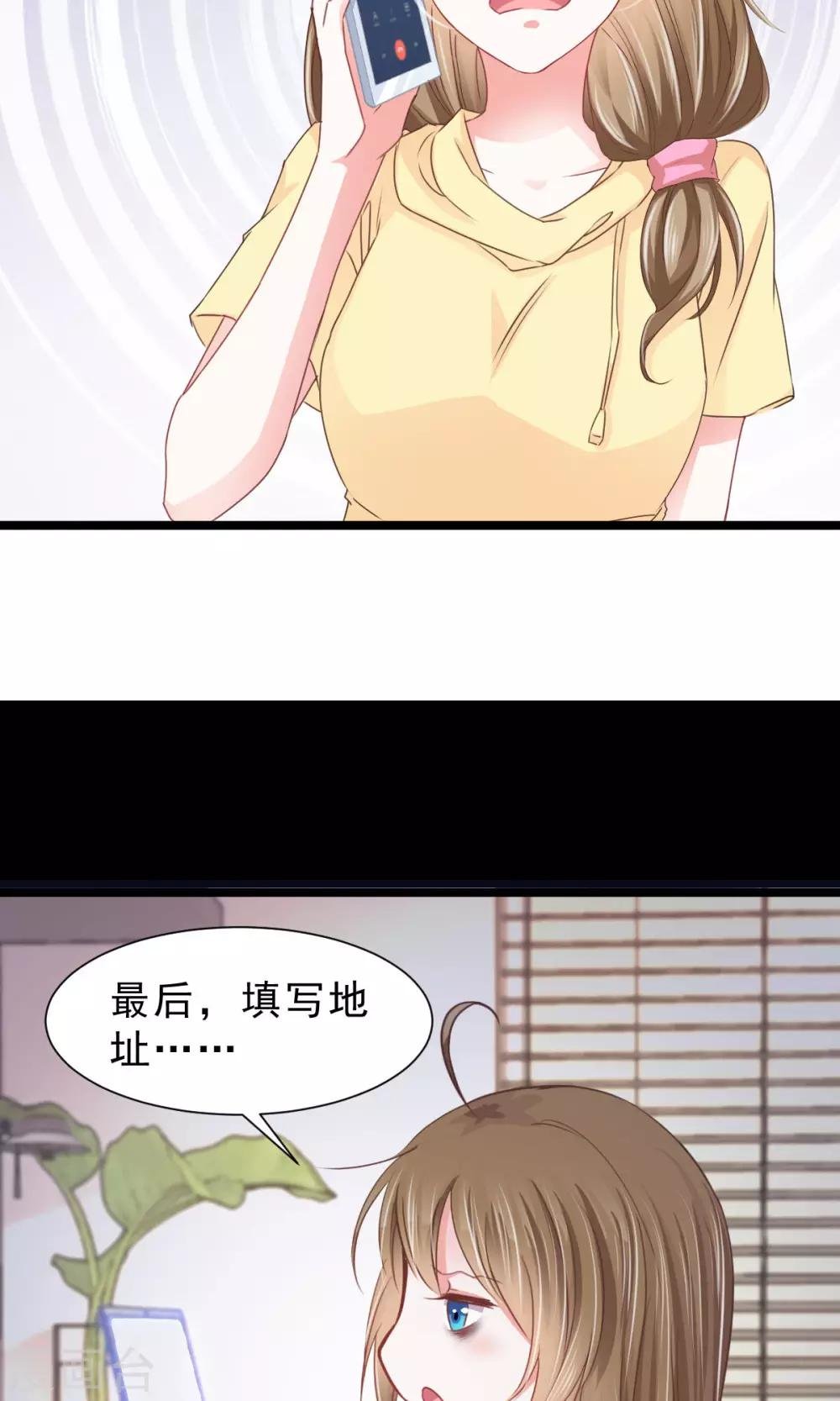 第12话 参展风波