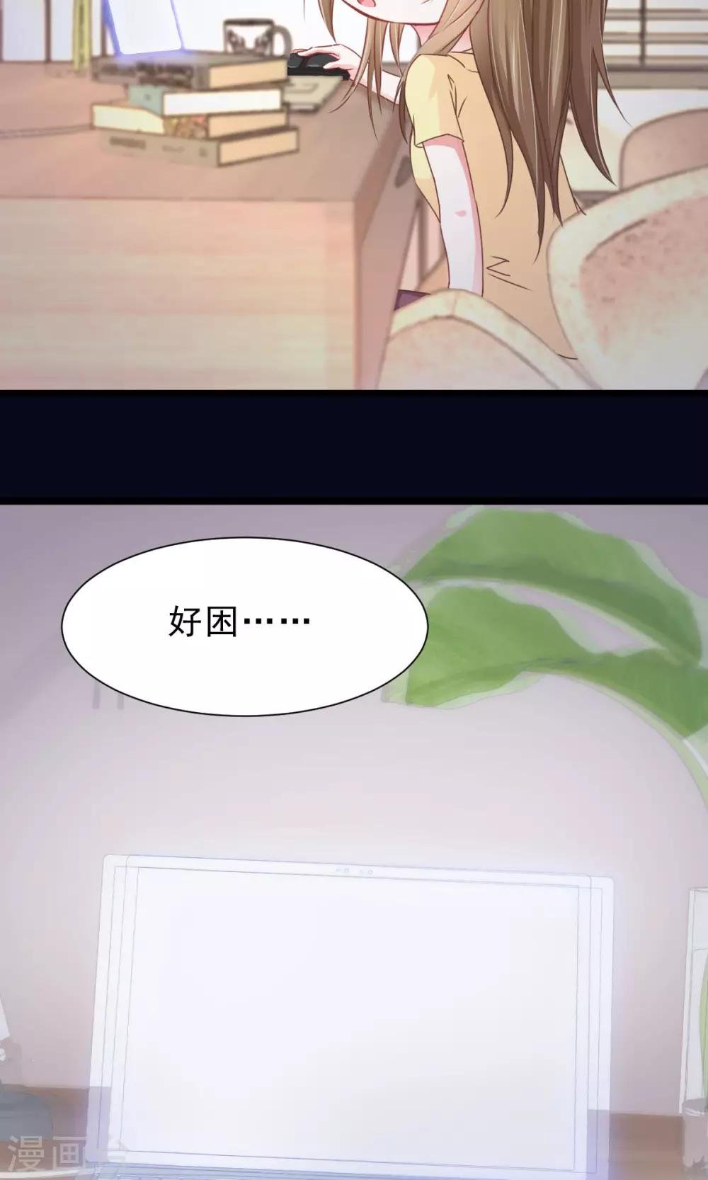 第12话 参展风波