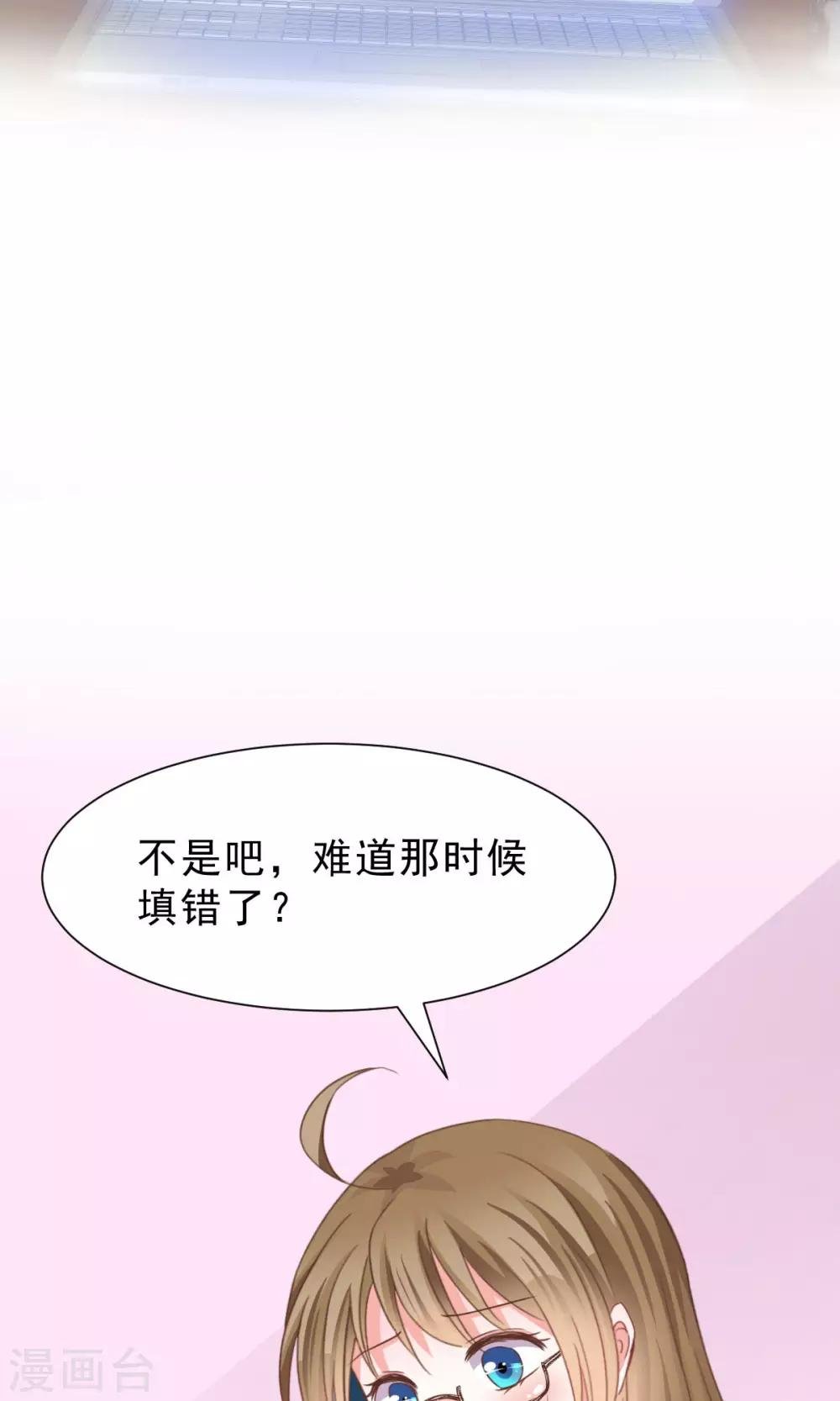 第12话 参展风波